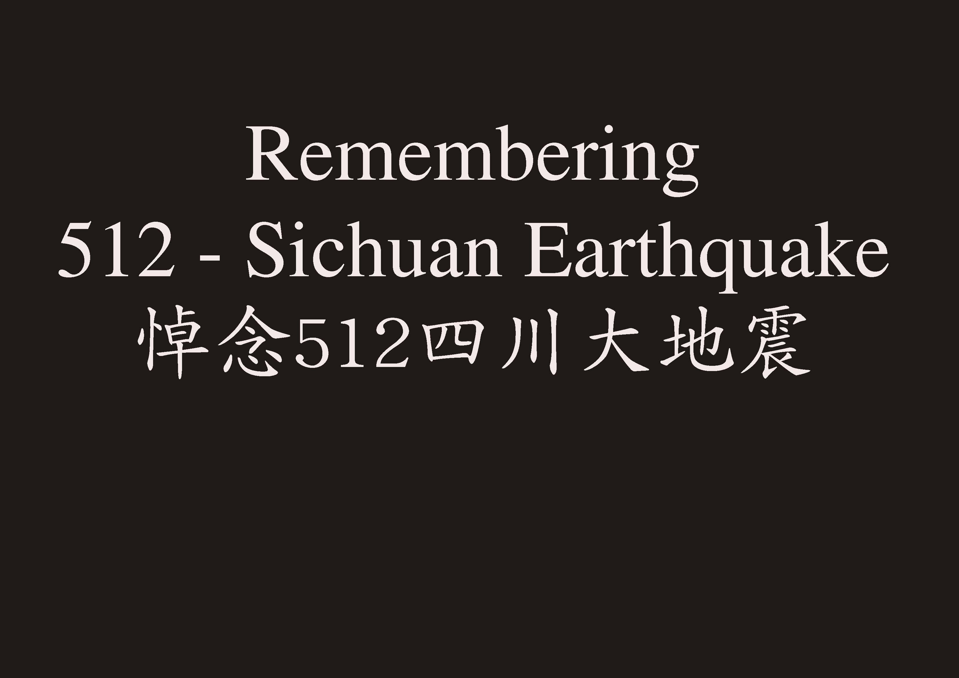 Remembering 512 - Sichuan Earthquake
