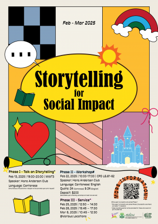 Storytelling for Social Impact