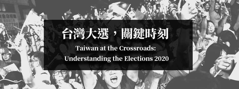 Taiwan at the Crossroads: Understanding the Elections 2020
