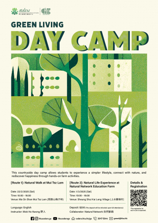 Green Living Day Camp