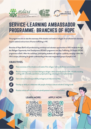 Service-Learning Ambassador Programme: Branches of Hope