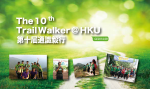 The 10th Trail Walker @ HKU 