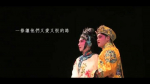 My Way, My Cantonese Opera Way