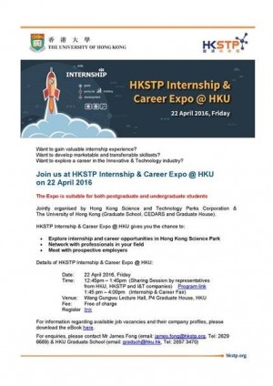 HKSTP Internship & Career Expo
