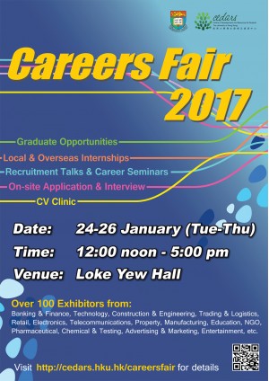 HKU Careers Fair 2017 (24-26 Jan)