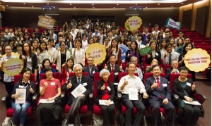 First-in-the-Family Education (FIFE) Fund Presentation Ceremony cum Experience Sharing Session 2017