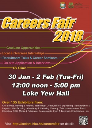 Careers Fair 2018 (30 Jan - 2 Feb)
