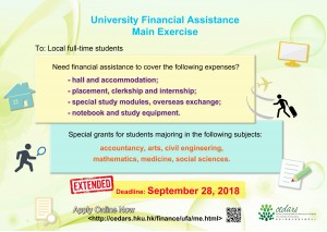 University Financial Assistance - Main Exercise Application 2018-19