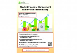 Student Financial Management and Investment Workshop (Oct and Nov 2018)