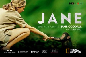 Screening of JANE with Q&A