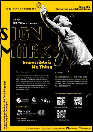 LCSD World Cultures Festival 2019: Outreach Performance – Signmark: Impossible is My Thing 音樂再造人