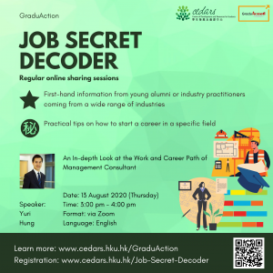 [Job Secret Decoder] An In-depth Look at the Work and Career Path of Management Consultant