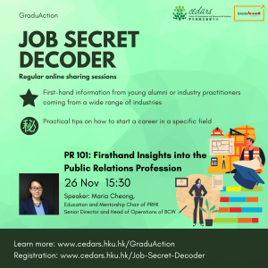 [Job Secret Decoder] PR 101: Firsthand Insights into the Public Relations Profession
