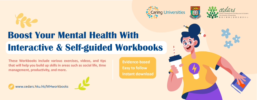 A banner link to Mental Health eWorkbooks: Caring Universities