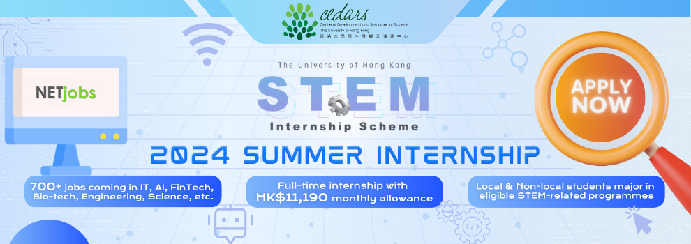 HKU STEM Summer Internship Scheme 2024