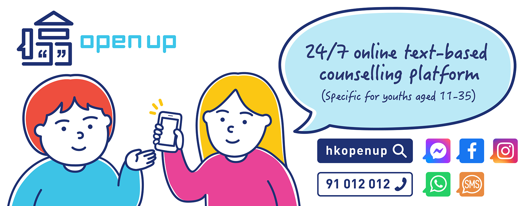 A banner link to hkopenup which is an 24/7  online text-based platform for counselling with contact no. 91012012 via various comuunication app