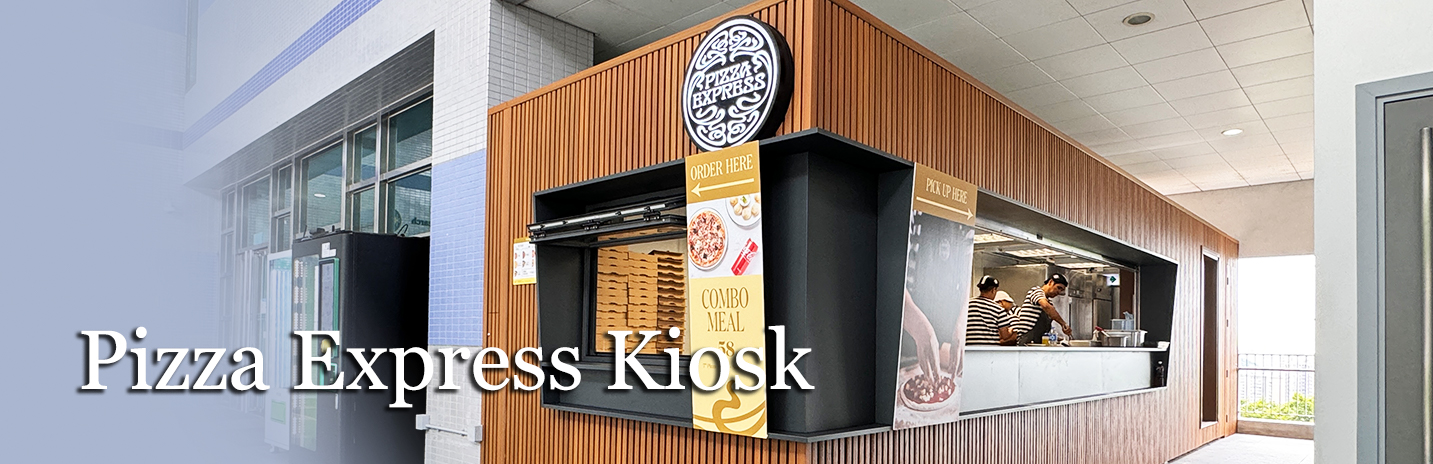 Pizza Express Kiosk