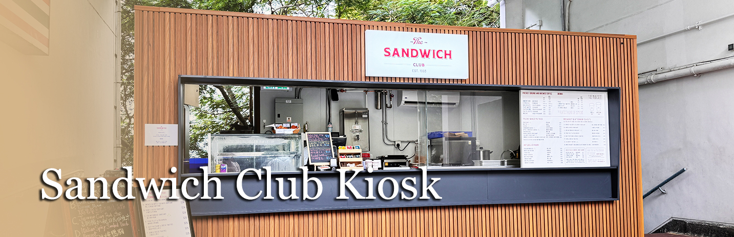 sandwich club kiosk