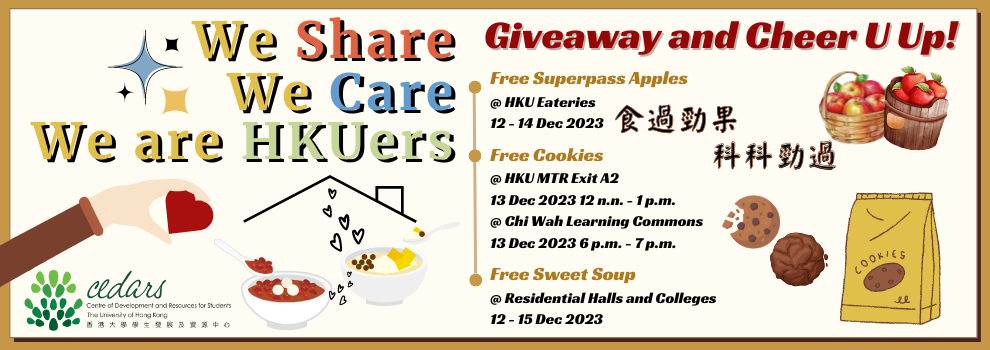 We Share We Care Campaign